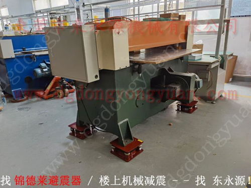 專業(yè)機(jī)械設(shè)備減震解決方案 東永源助您提升效率與穩(wěn)定性